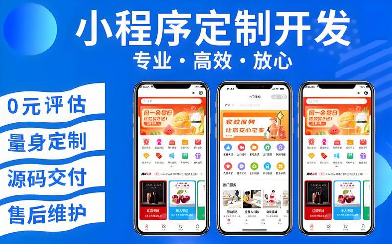 企业官网定制：打造品牌与市场的沟通桥梁